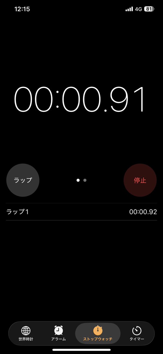 一ノセ🛌 tweet media