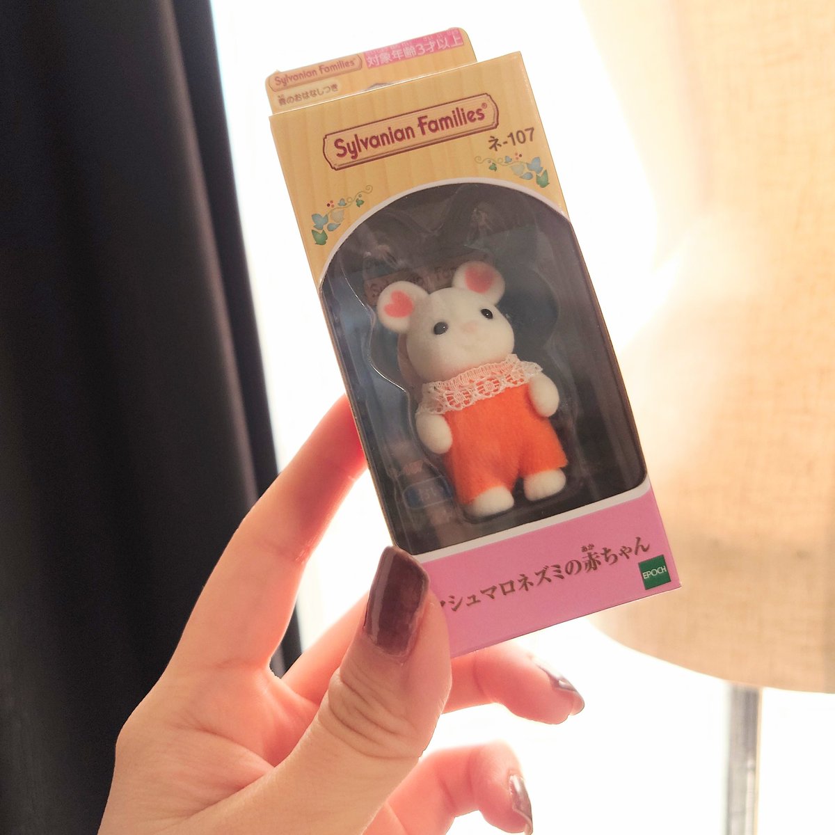 初めて『大人になってからシルバニアファミリーを“買ってもらう”』ということをしました。ふてぶてしい顔かわいいね。
