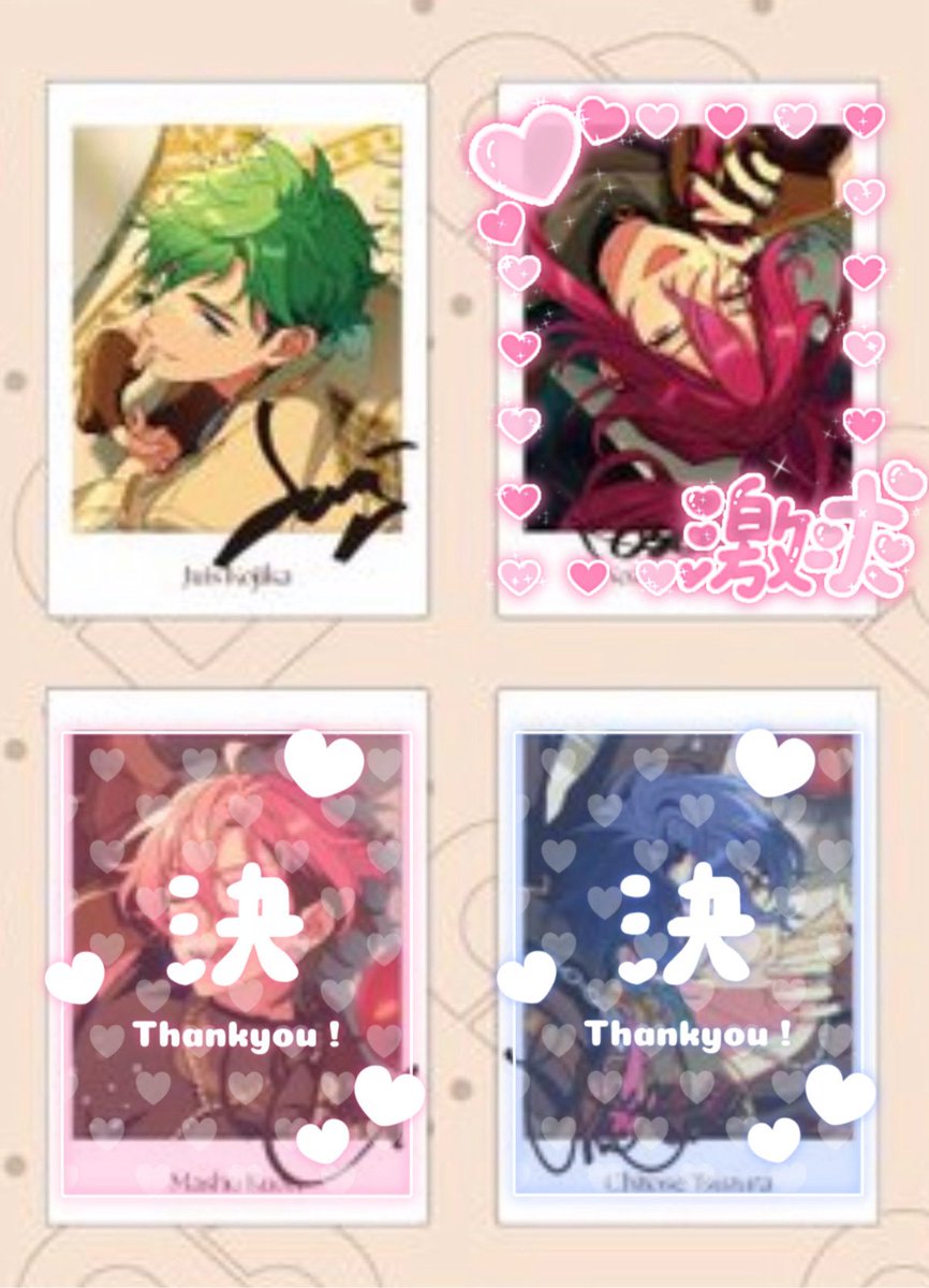 あのね tweet media