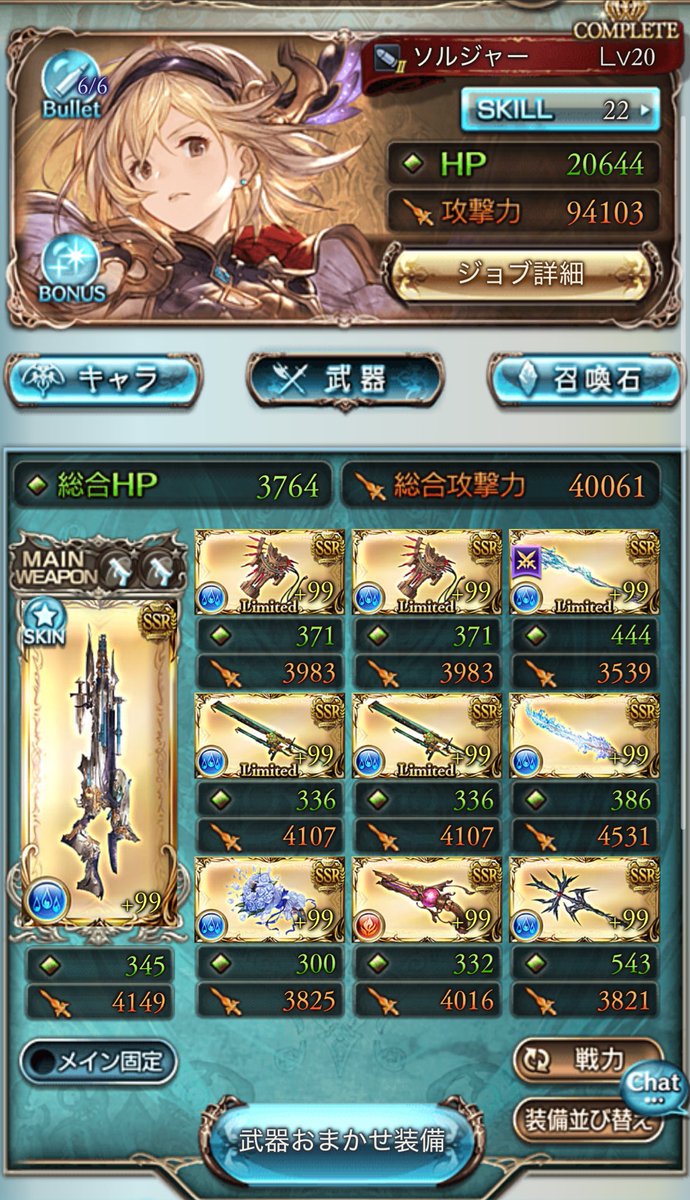 maximum145's tweet photo. 100Hell
1ターンフルオ
あと9%くらい足りないんだけど、どうすればいい、、？ https://t.co/CI4zFUAyAb