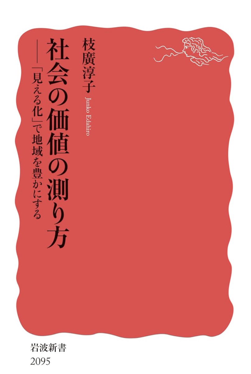 Takamichi HAMAGAMI tweet media