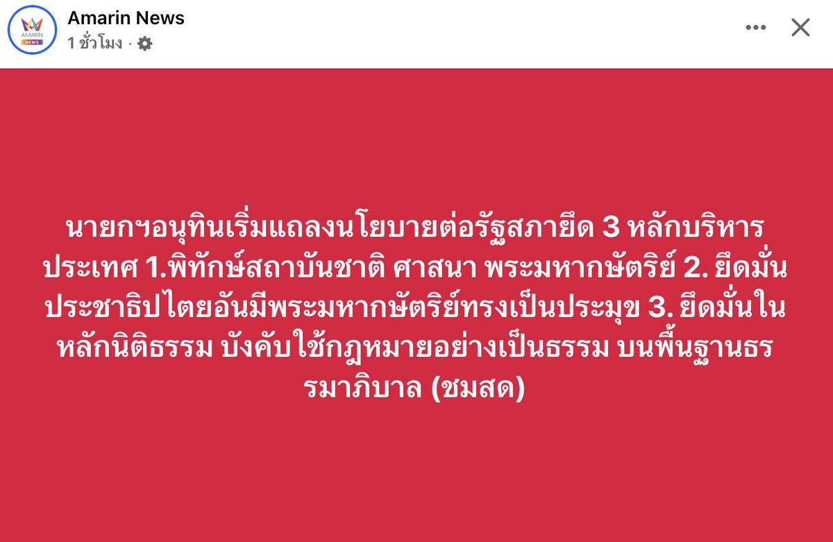โจที่เพื่อนชอบเรียกผิดว่าโจ้ tweet media