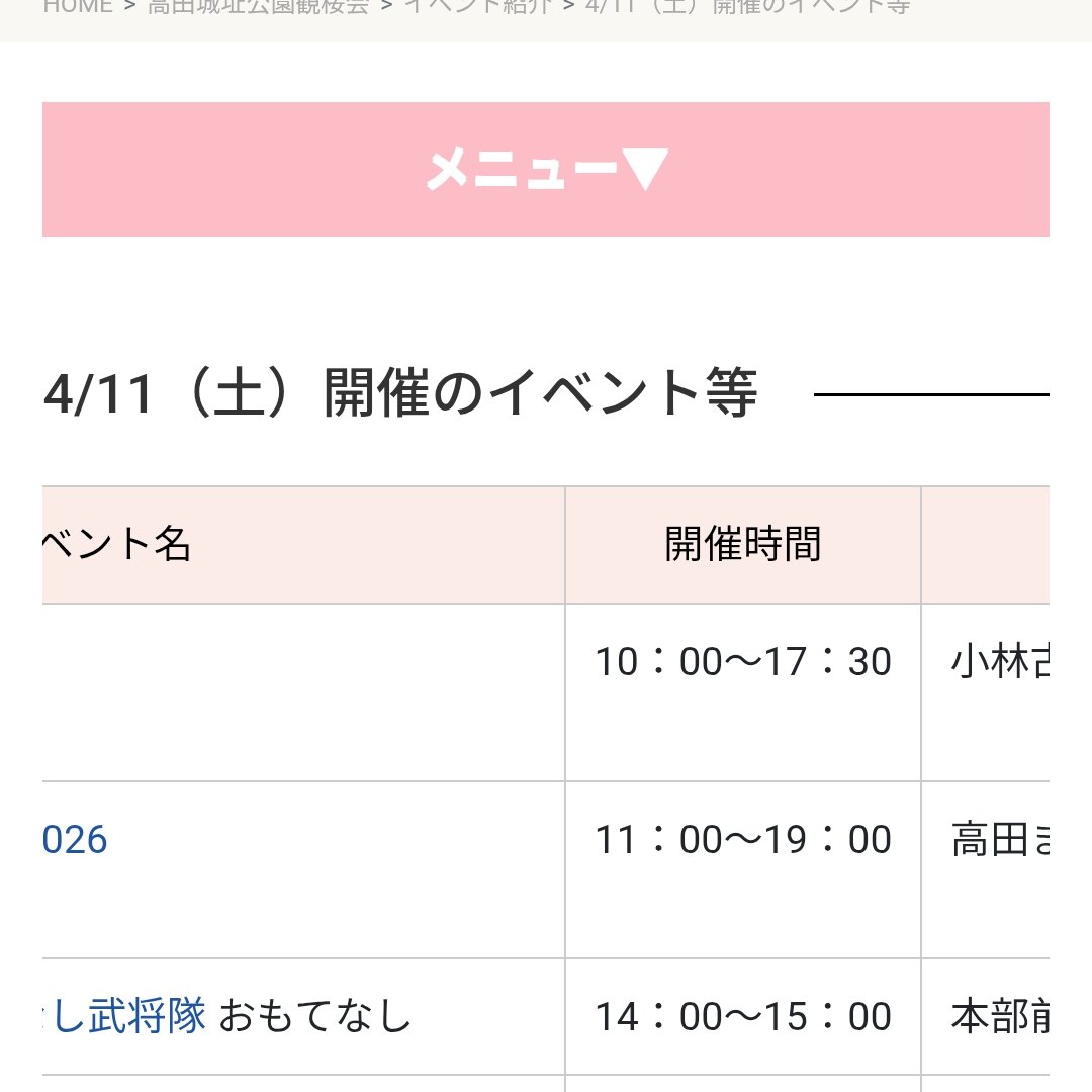 太民３(たみん)ぱみゅぱみゅ tweet media