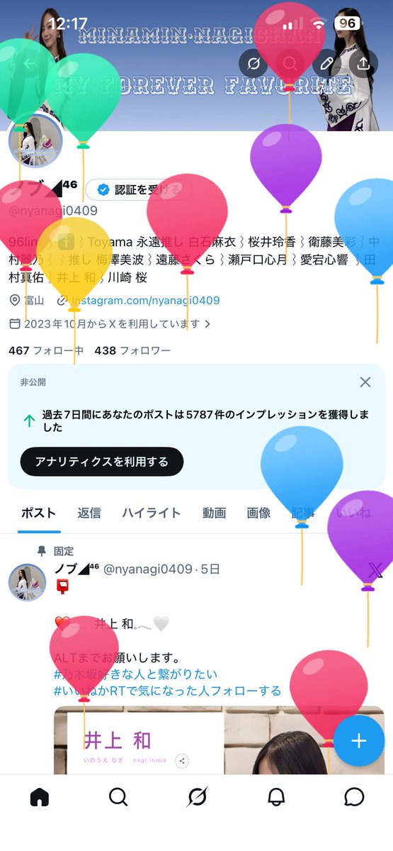 ノブ◢⁴⁶ tweet media