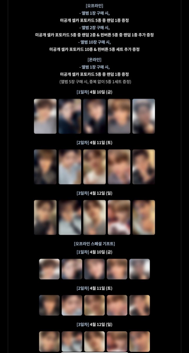 호됴과자 tweet media