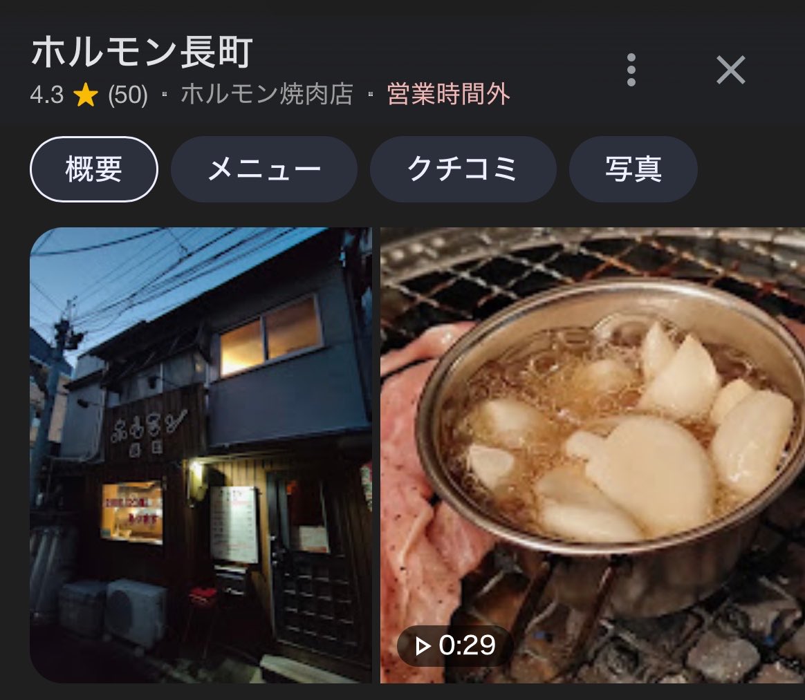 riobon1111's tweet photo. 県外のフォロワーさんだったり宮城のフォロワーさんへ。
仙台にきたら食べてほしい焼肉屋さんは
ここ。
利久とかもいいけど知る人ぞ知る所。
あまり知られたくないから今日の夜には消すね。
ここでいっぱい食べてホテリオンに行くのが良き。

みんなのおすすめのところどこ？
部位とかも教えてほちい https://t.co/E17qPfWxiD