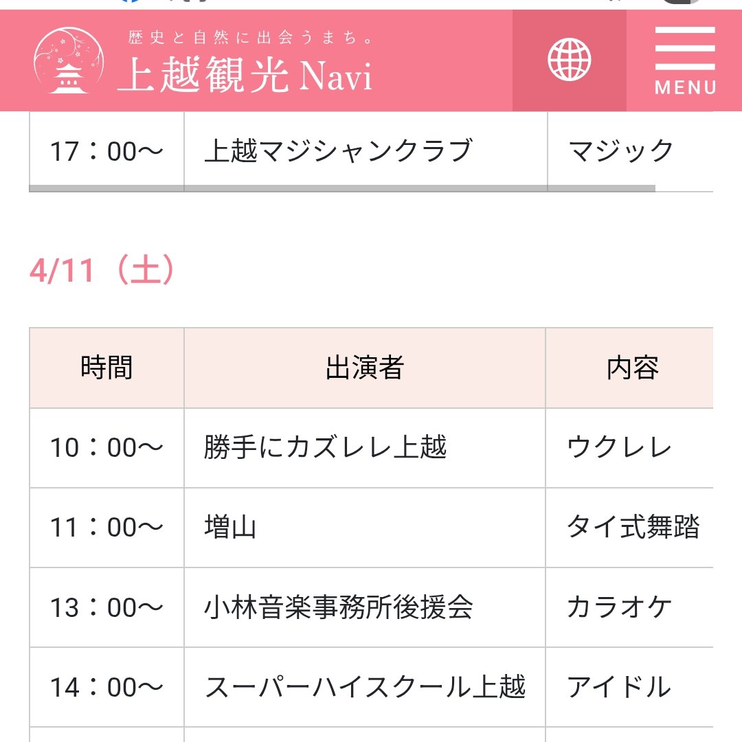 太民３(たみん)ぱみゅぱみゅ tweet media