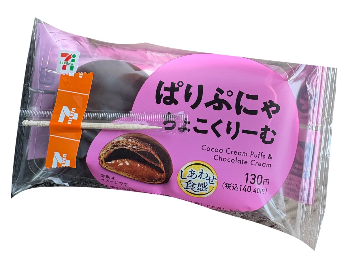 睡魔レム🫧💤日曜22時配信中 tweet media