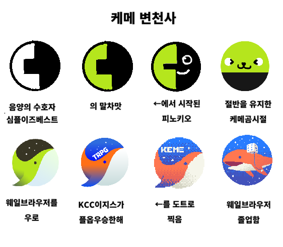 케메 KEME tweet media