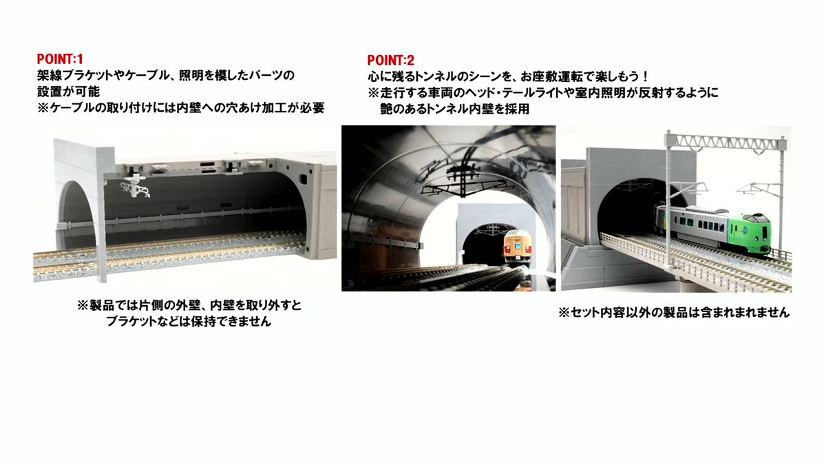 モケイテツ（公式） tweet media