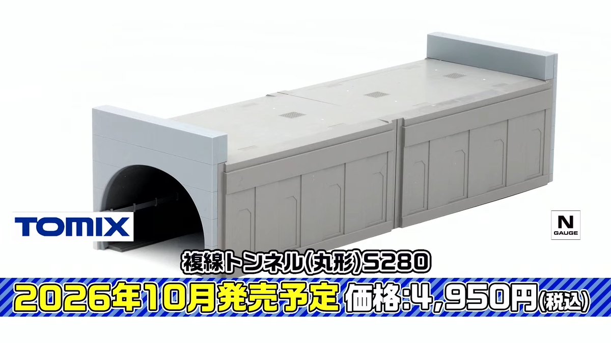 モケイテツ（公式） tweet media