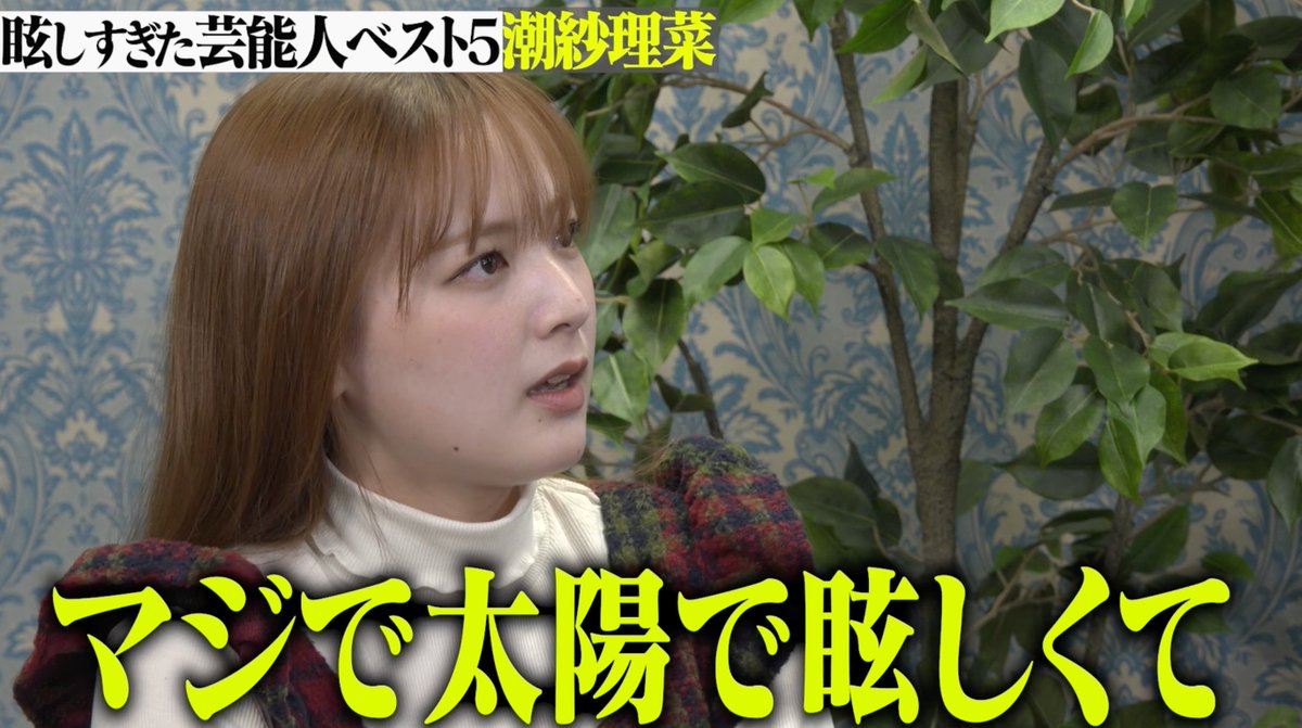 佐久間宣行のNOBROCKTV tweet media