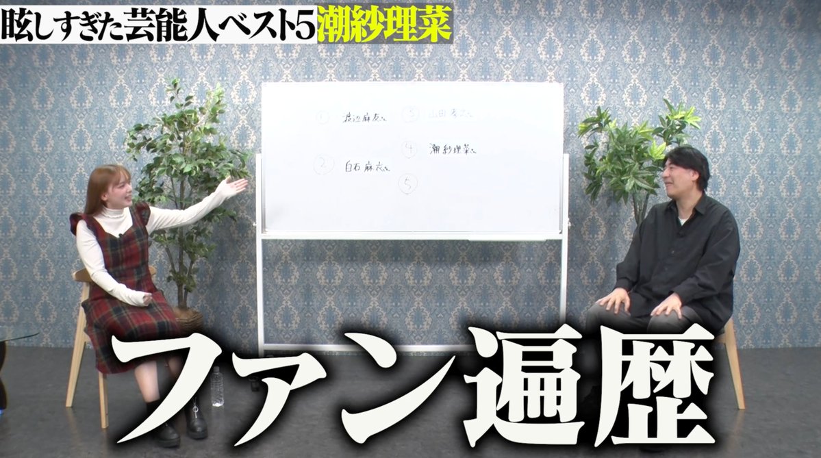 佐久間宣行のNOBROCKTV tweet media