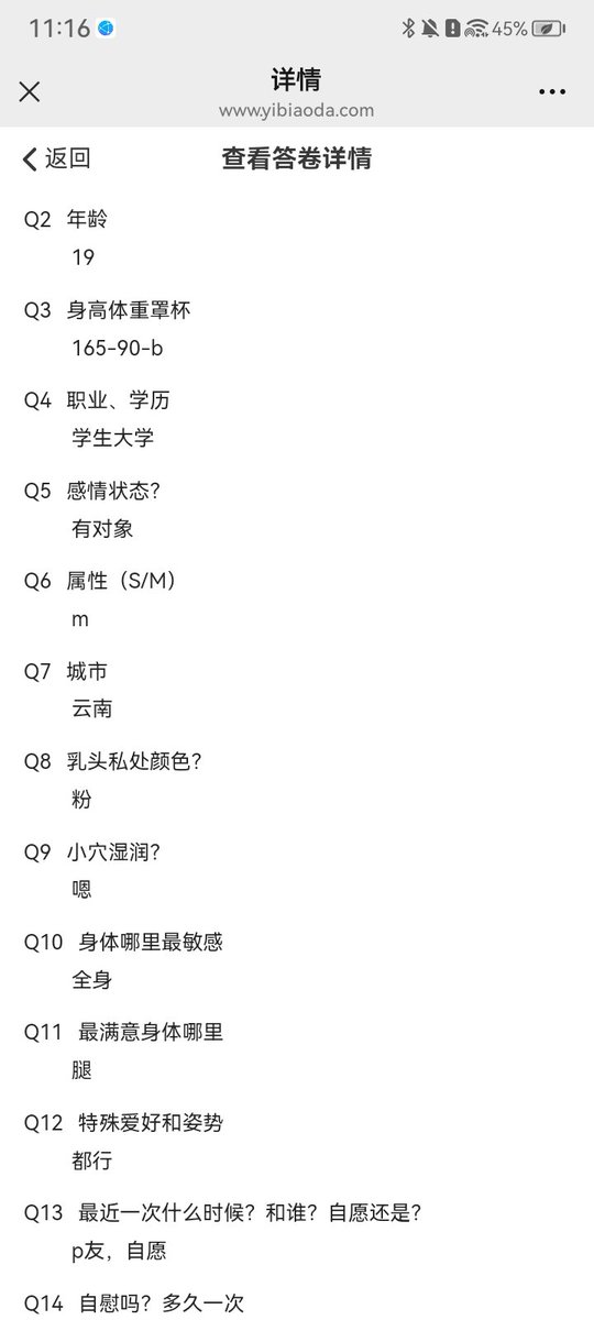 ChrisSuckt's tweet photo. 喜欢落地窗，还是户外
云南小美问卷→分享
#问卷 #剧情 #极品 https://t.co/54OIudyIXd