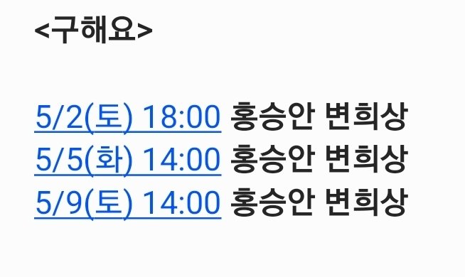 TK(ㅅr물함거ㄹH안함) tweet media