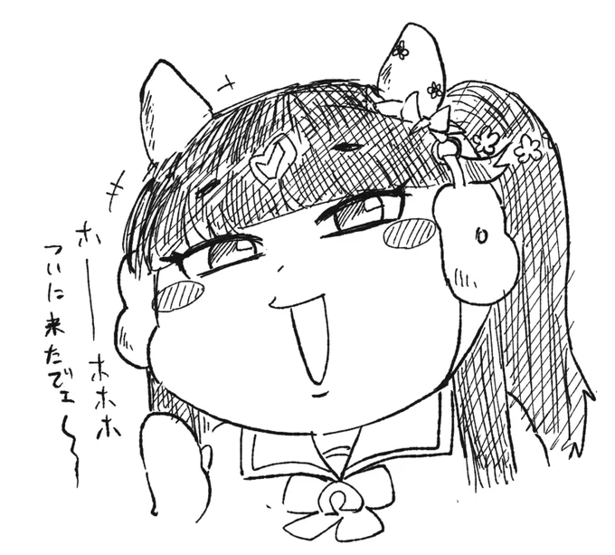 ラララのねーちゃん実装ヤッターマン 