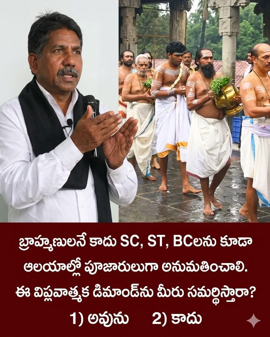 Uppalapati Ramvarma tweet media