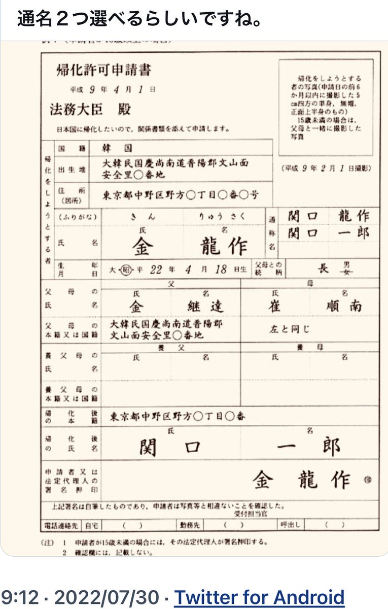 まい香_3号@QAJF tweet media