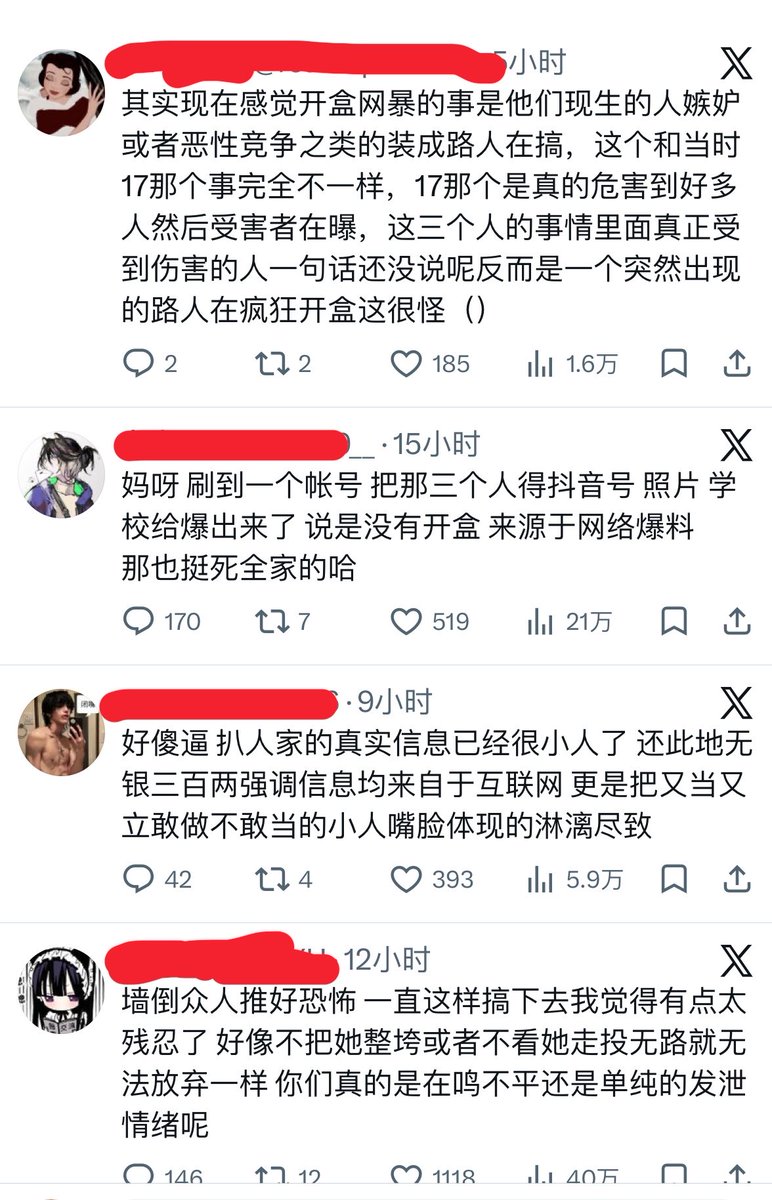 雨季不再来 tweet media