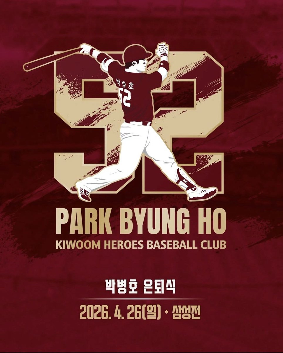 경산대장 tweet media