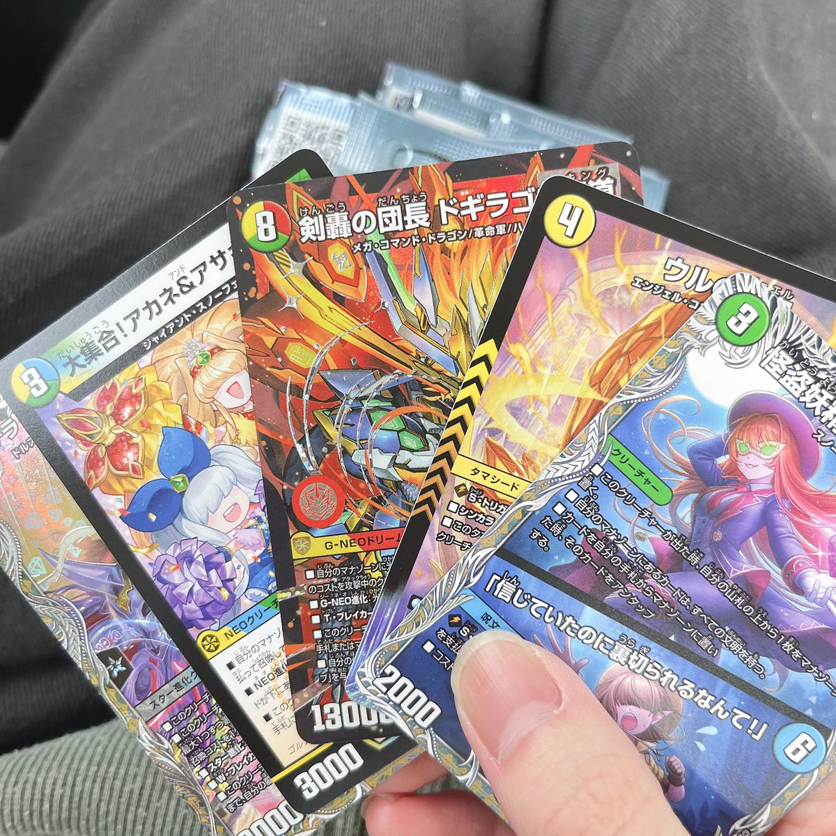 GDらま🦙 🍃🛸🍙△▼ tweet media