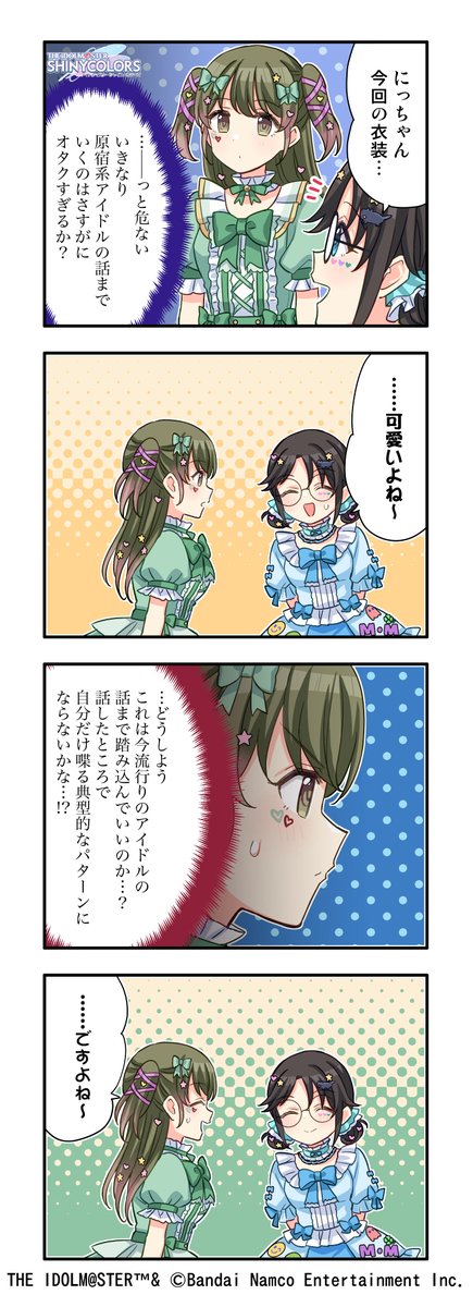 283PRODUCTION SHOP 2026 tweet media