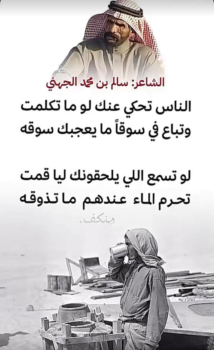لافي جديع الهدلاني (@12hdlan) on Twitter photo 