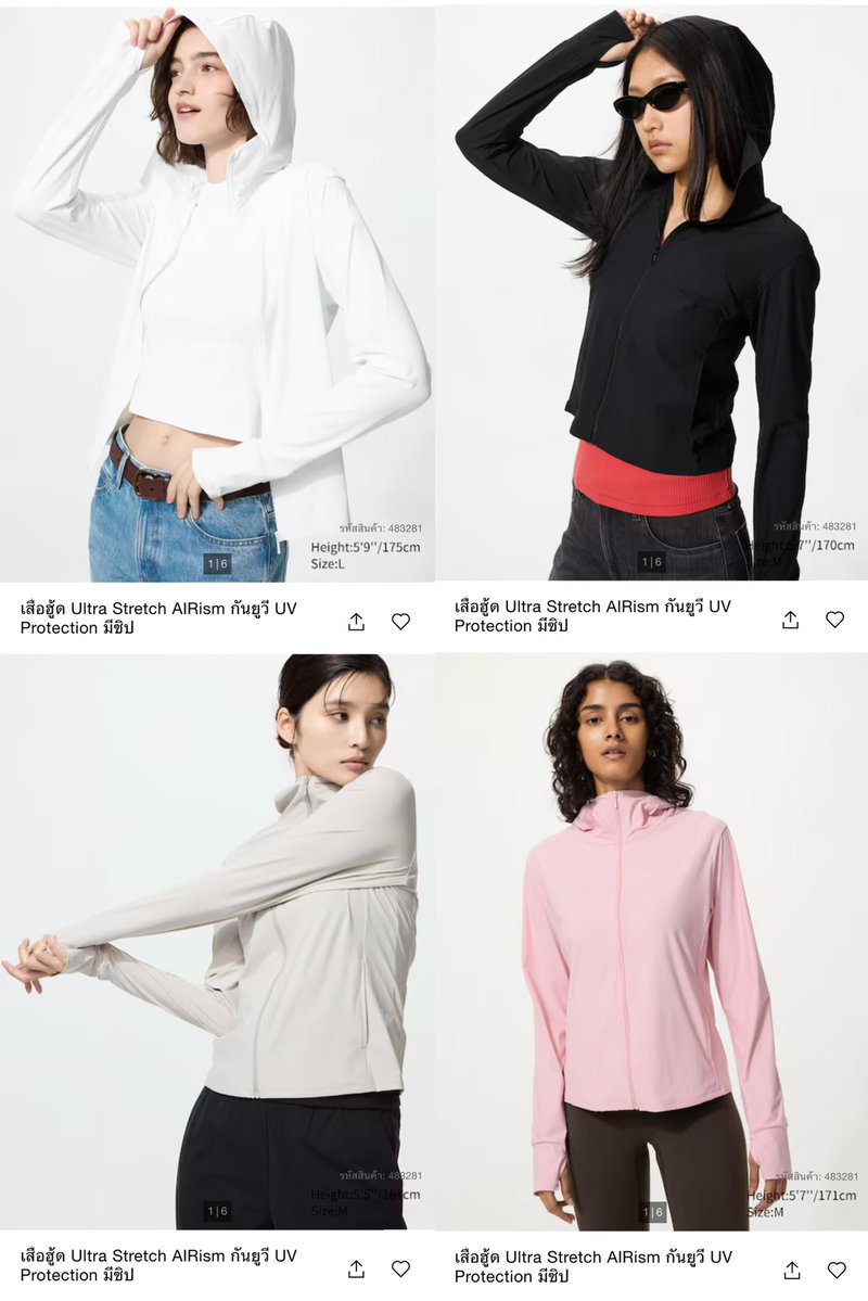 สั่งซื้อทัก 𝐃𝐦 (ตอบไว) tweet media