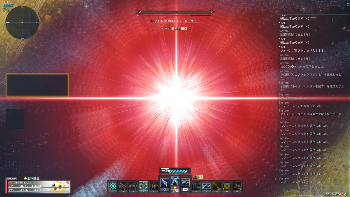 ルーサー初クリア #PSO2NGS