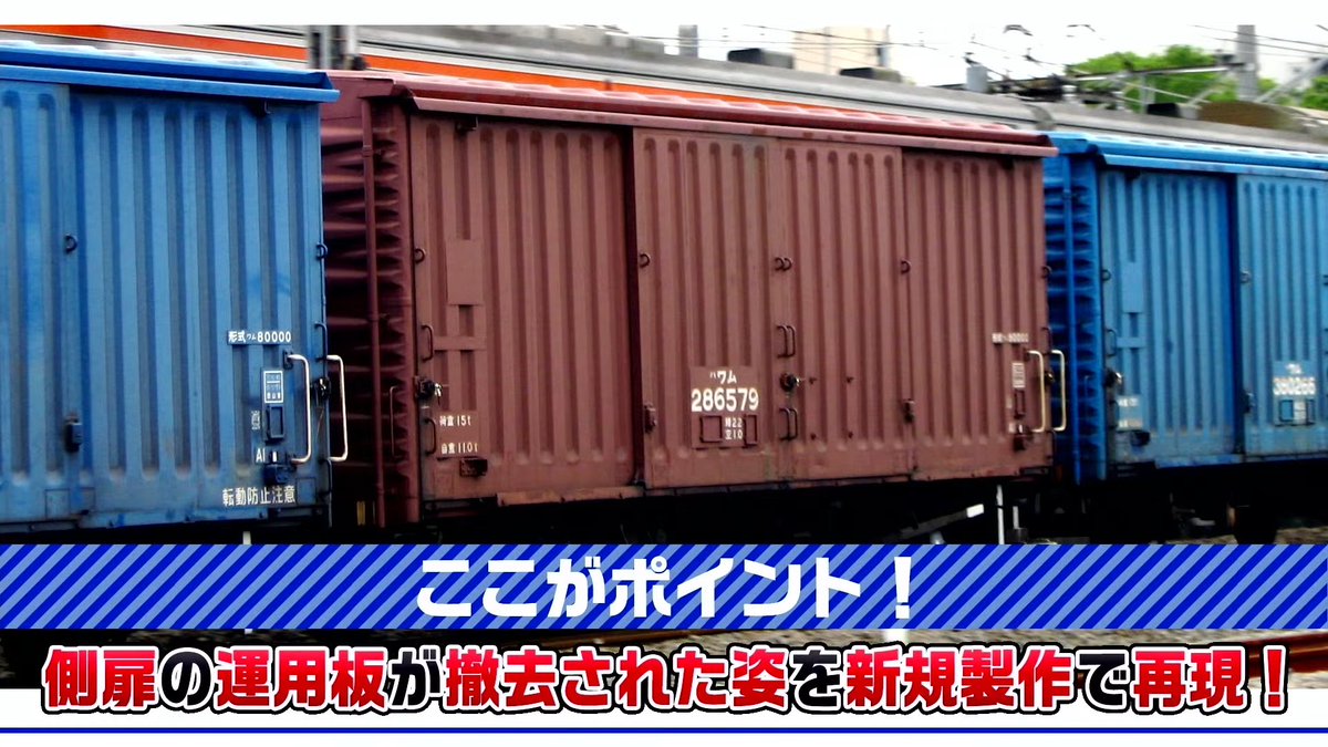 モケイテツ（公式） tweet media