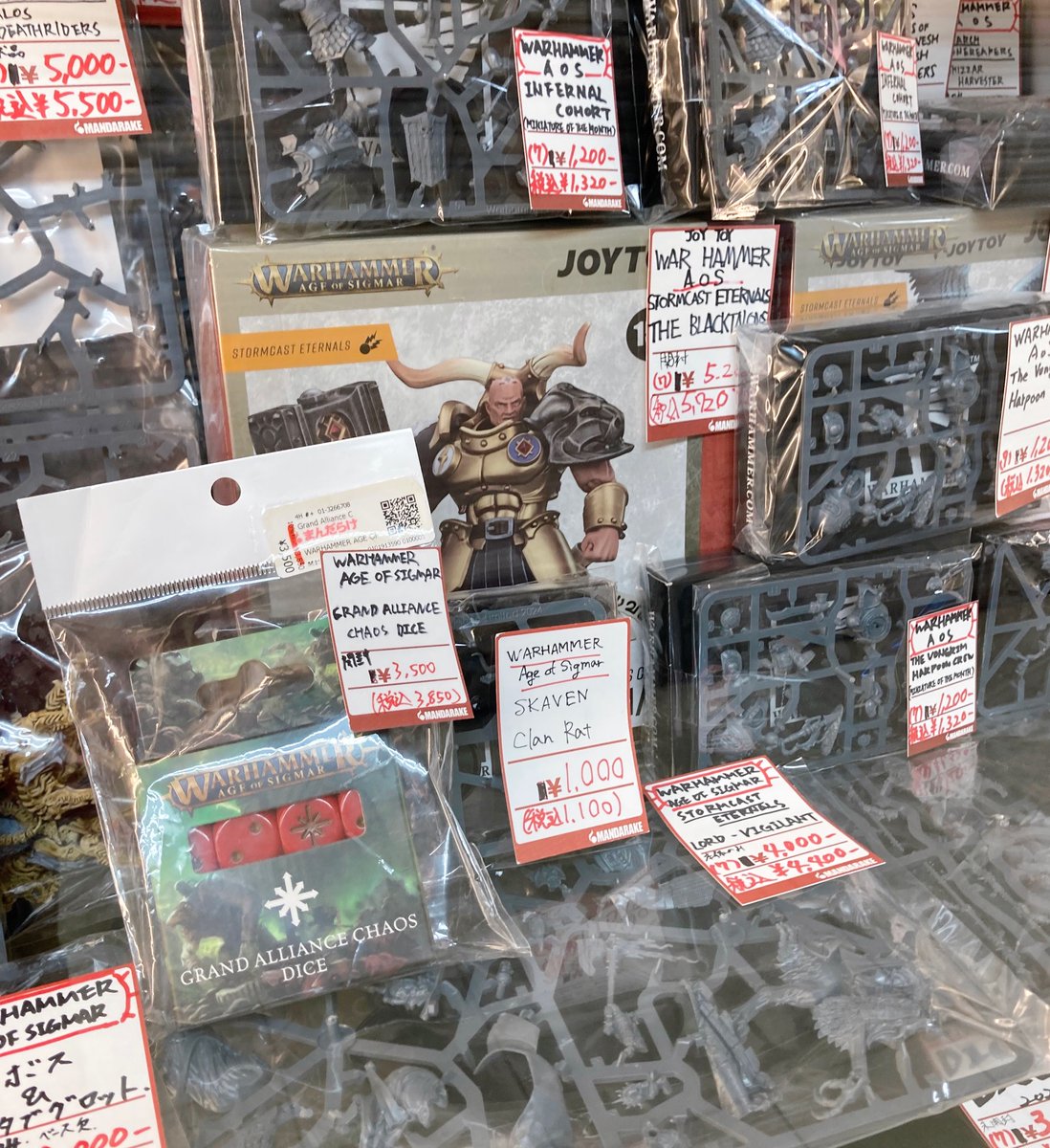 MANDARAKE EARTH tweet media