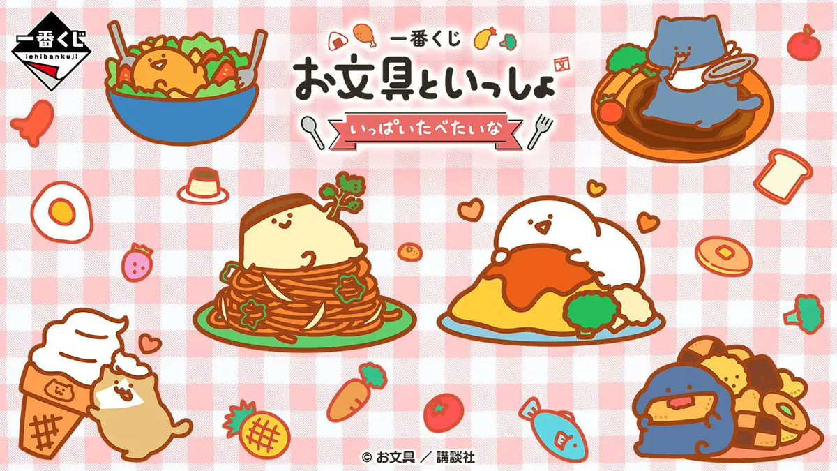 コンビニチェッカー on X: 