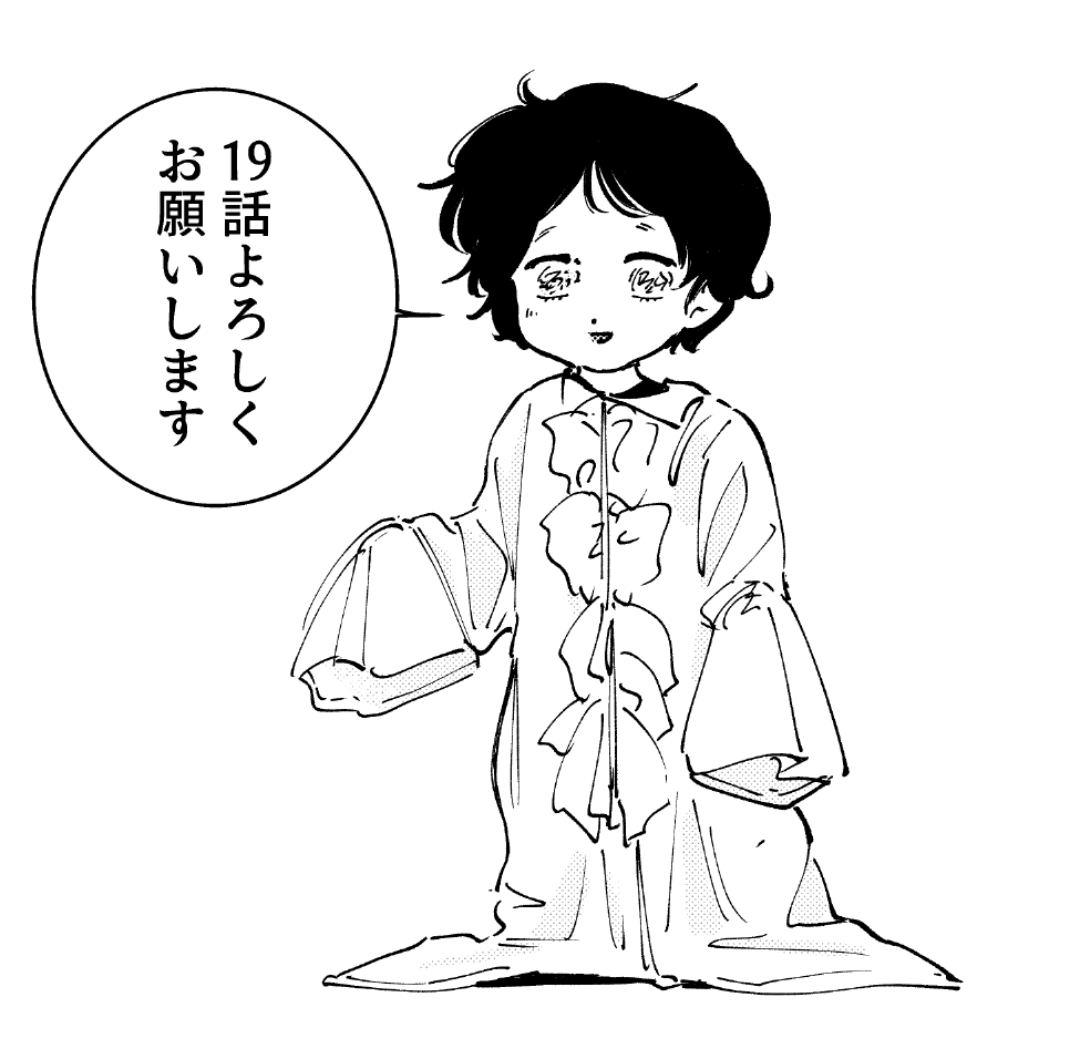 桜箱 tweet media