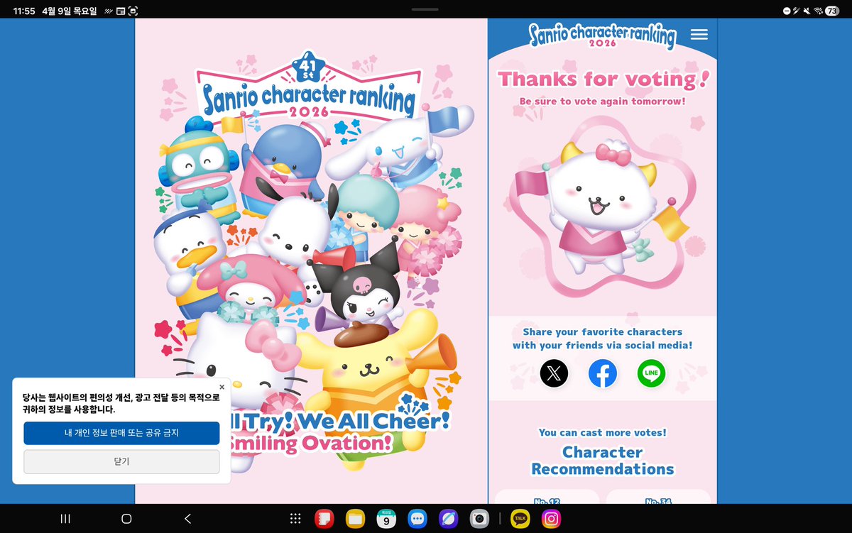 フレア tweet media