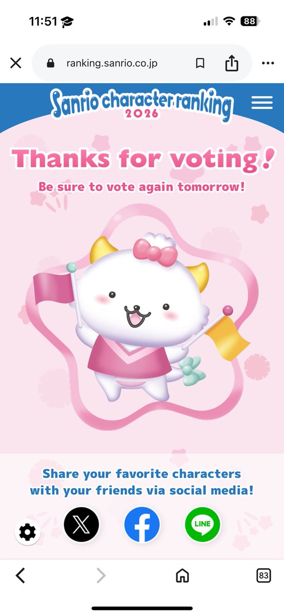 フレア tweet media