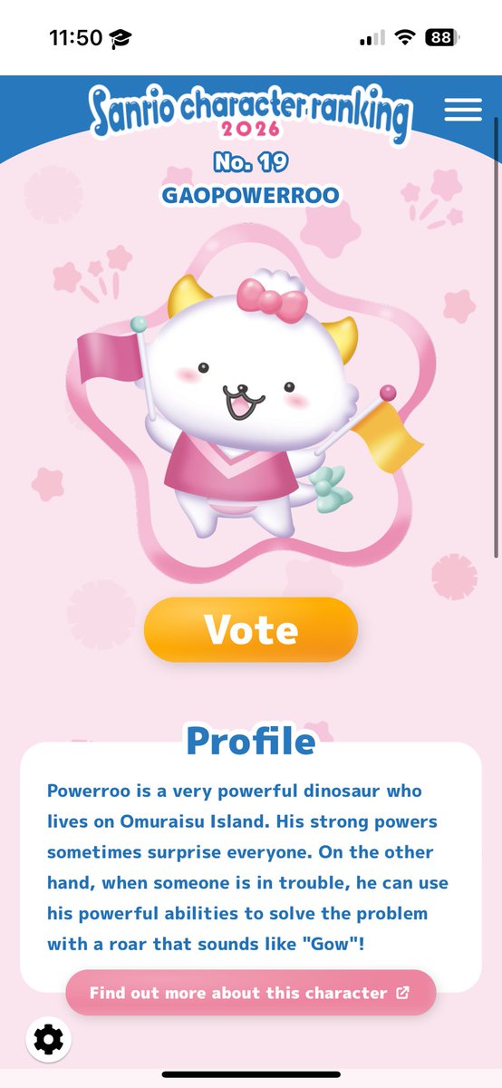 フレア tweet media