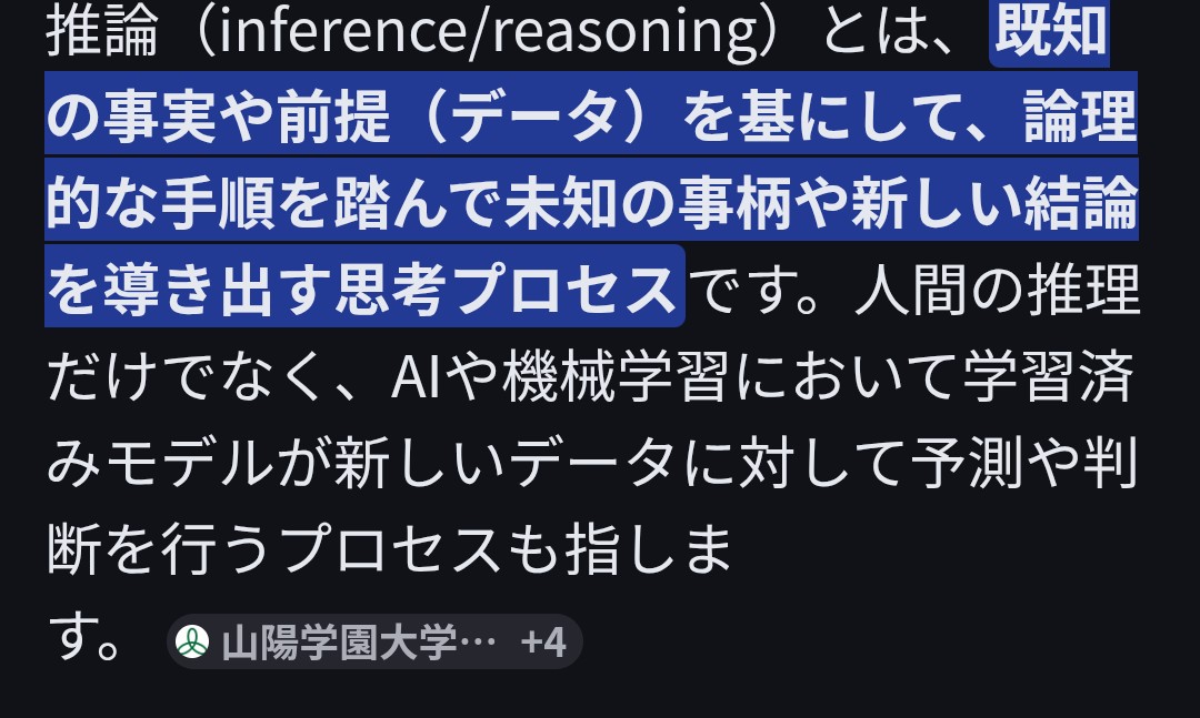 ぎゅんた tweet media