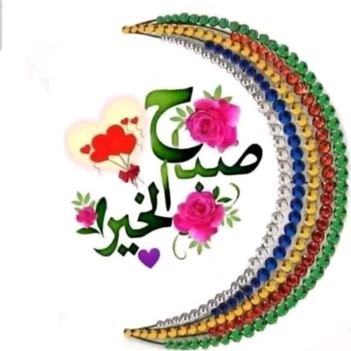 MHadheri's tweet photo. لكل الأحبة صباحكم جميل ويومكم سعيد 👋💌💕 https://t.co/sw9t8gl04m