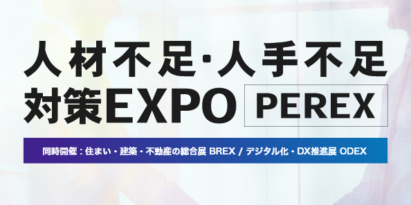 株式会社メンバーズ tweet media