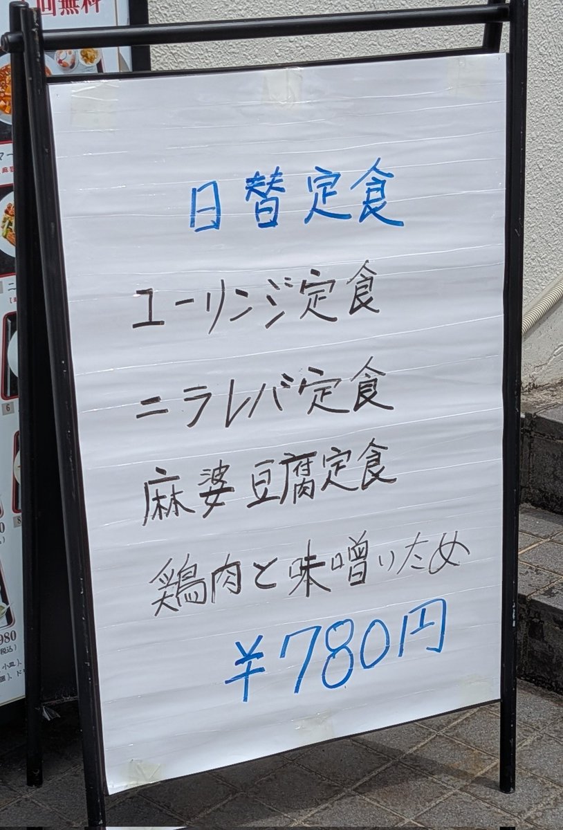 ばなな tweet media