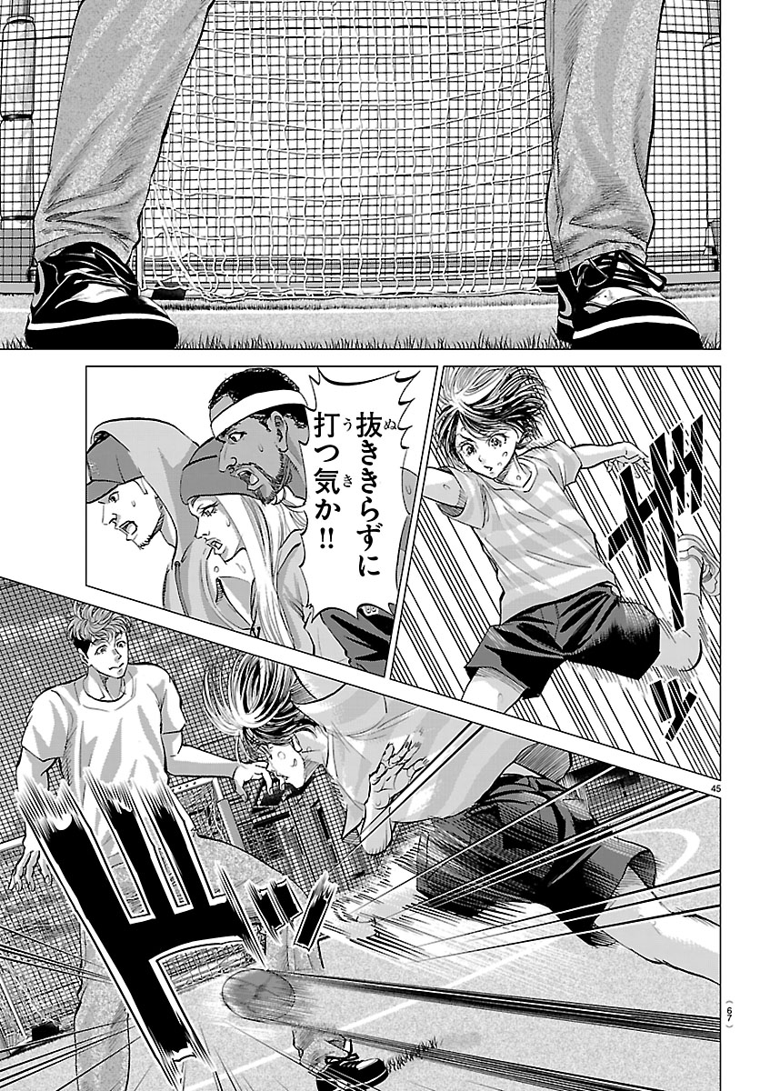 チャンピオンクロス_おすすめ漫画紹介 tweet media