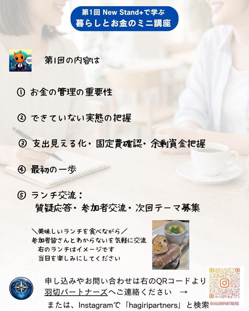 NewStand+ tweet media