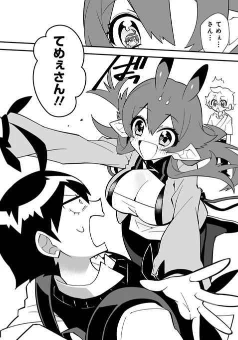 またいつか身振り手振りが大きい子達が活躍する漫画も描きたい 
