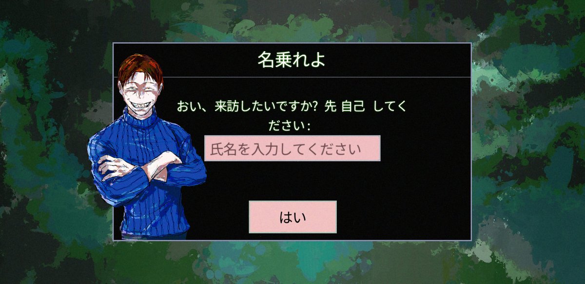 amnesiapigs's tweet image. #homeowner #Ninah おい、来訪したいですか？(パロ)