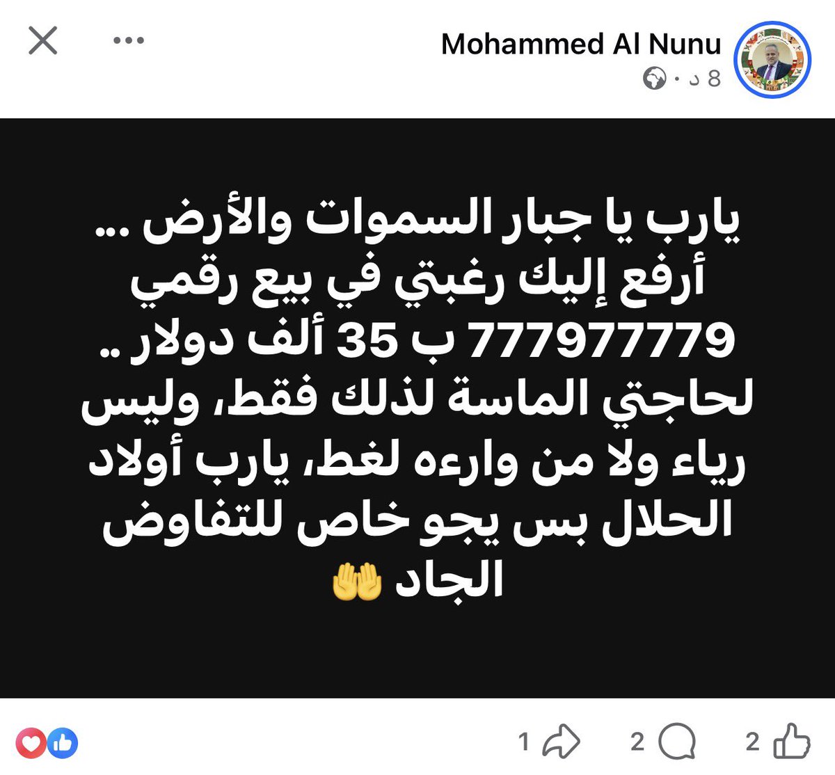 علي السنيدار tweet media