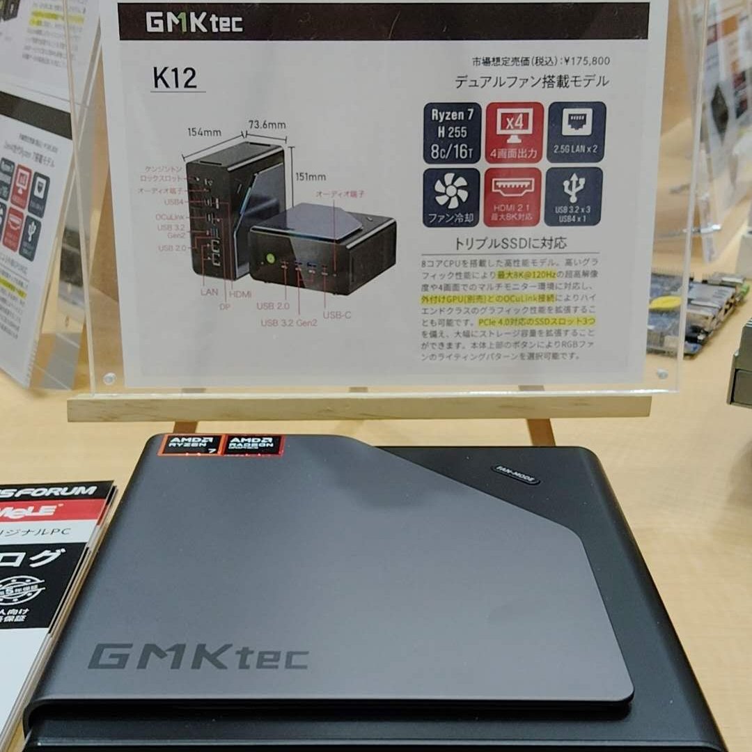 gmktecdotcom's tweet photo. 🚀 Links International Showcases GMKtec at Japan IT Week Spring 2026

At the Embedded / Edge / IoT Expo of Japan IT Week Spring 2026, Links International is showcasing GMKtec mini PCs at its booth.

Featured models:
K12 — Dual-fan cooling ensures stable performance under heavy workloads ❄️
M6 Ultra — USB4-enabled mini PC built for high-speed connectivity and expandability ⚡

📍 Tokyo Big Sight | West Hall 4, Booth W24-58
📅 April 8–10, 2026

Stop by to experience GMKtec’s latest innovations in compact, high-performance computing 💡

🔗 Learn more: https://t.co/uOvzZ9vkZe

#GMKtec #MiniPC #JapanITWeek  #EdgeComputing #AI #IoT #JapanITWeekSpring2026
