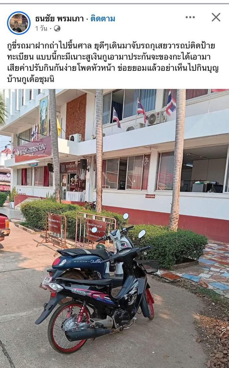 เฮียขับรถ tweet media