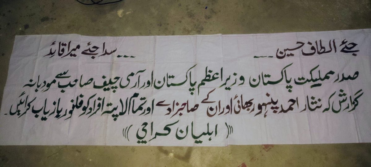 MQM Australia tweet media