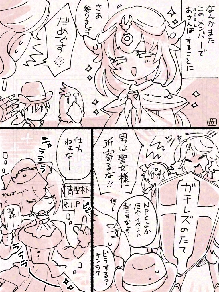 たちばなはるか tweet media