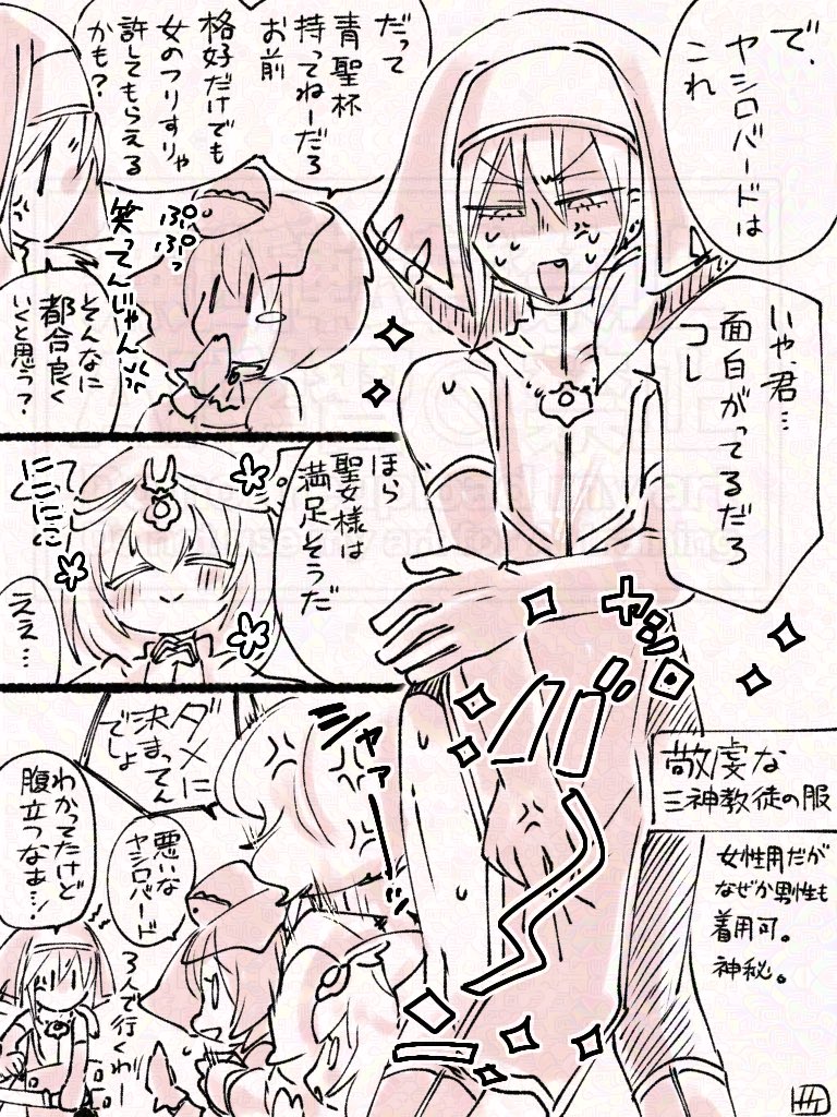 たちばなはるか tweet media